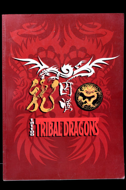 Tribal Dragons Tattoo Flash Book